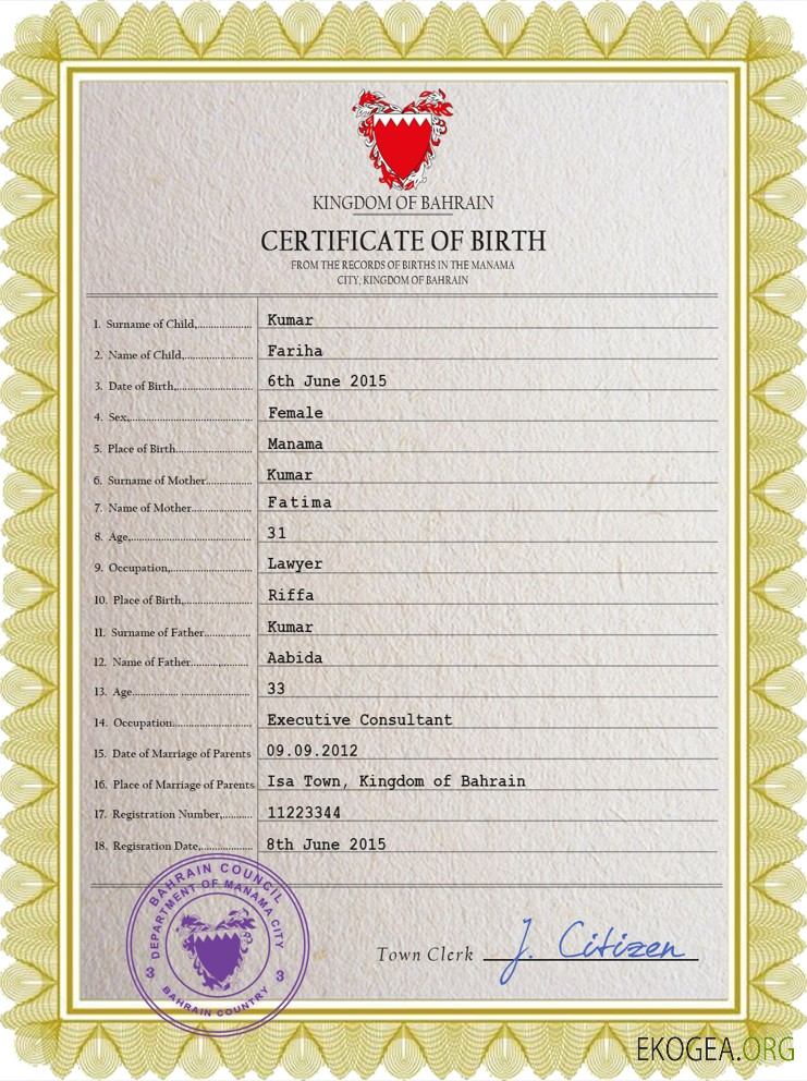Modèle PSD de certificat de naissance d'état civil de Bahreïn